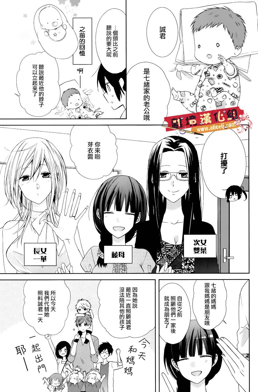 水珠HoneyBoy韩漫全集-特别篇05无删减无遮挡章节图片 