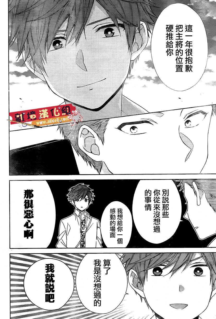 水珠HoneyBoy韩漫全集-特别篇07无删减无遮挡章节图片 