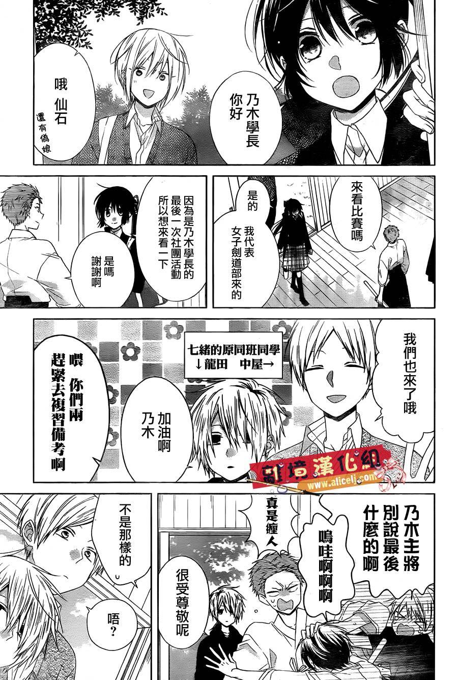 水珠HoneyBoy韩漫全集-特别篇07无删减无遮挡章节图片 