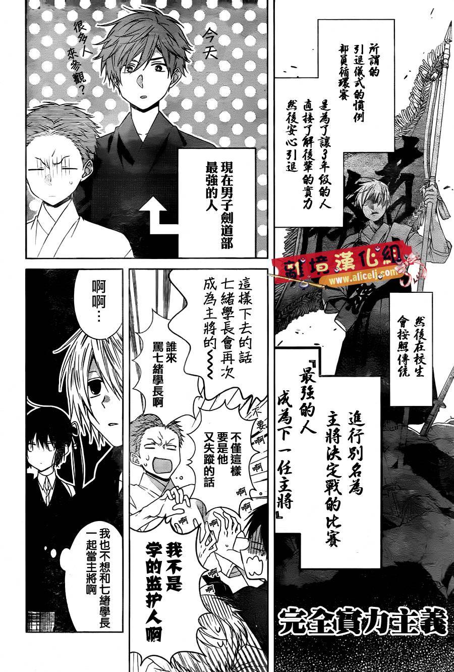 水珠HoneyBoy韩漫全集-特别篇07无删减无遮挡章节图片 