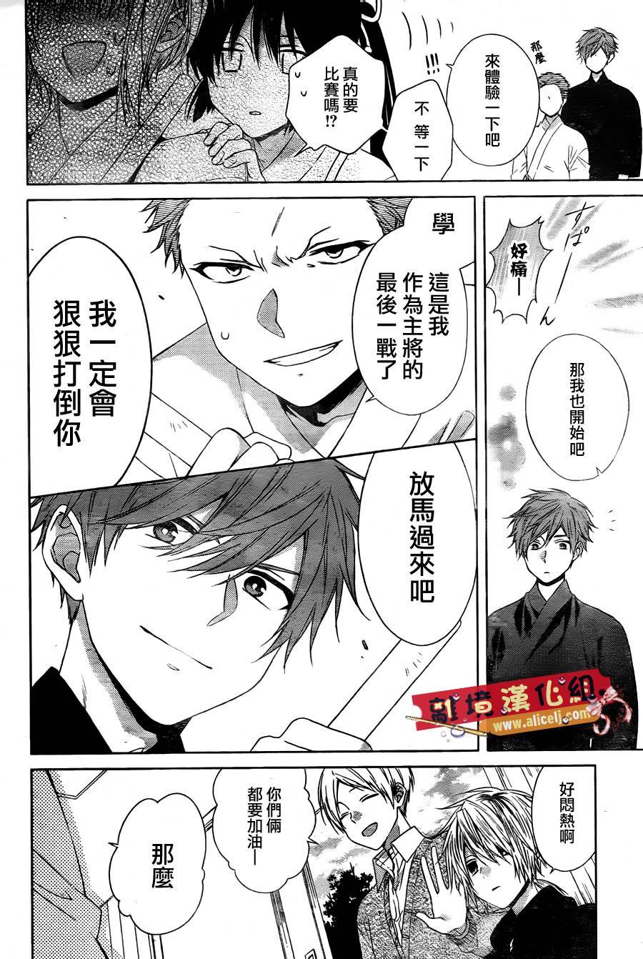 水珠HoneyBoy韩漫全集-特别篇07无删减无遮挡章节图片 