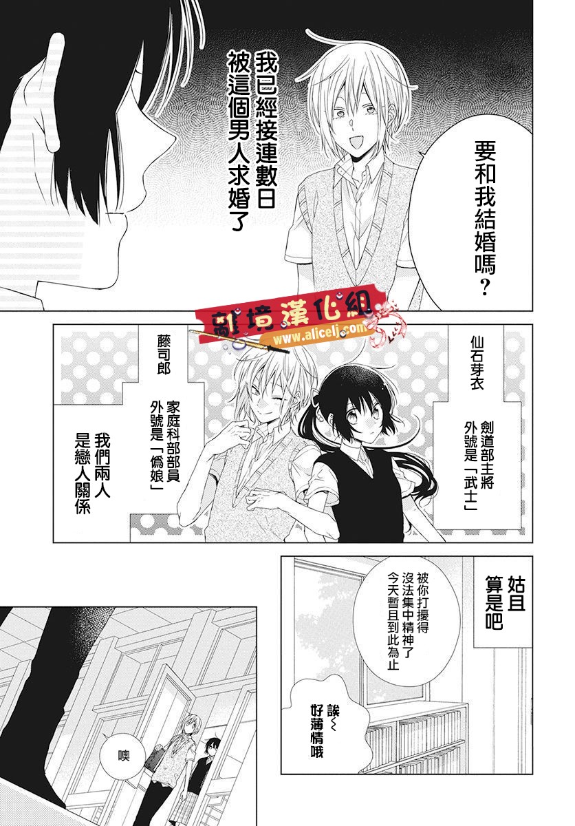 水珠HoneyBoy韩漫全集-特别篇08无删减无遮挡章节图片 