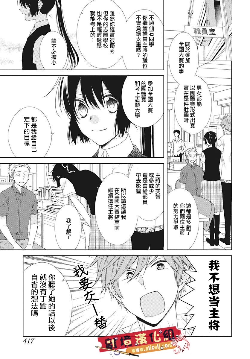 水珠HoneyBoy韩漫全集-特别篇08无删减无遮挡章节图片 