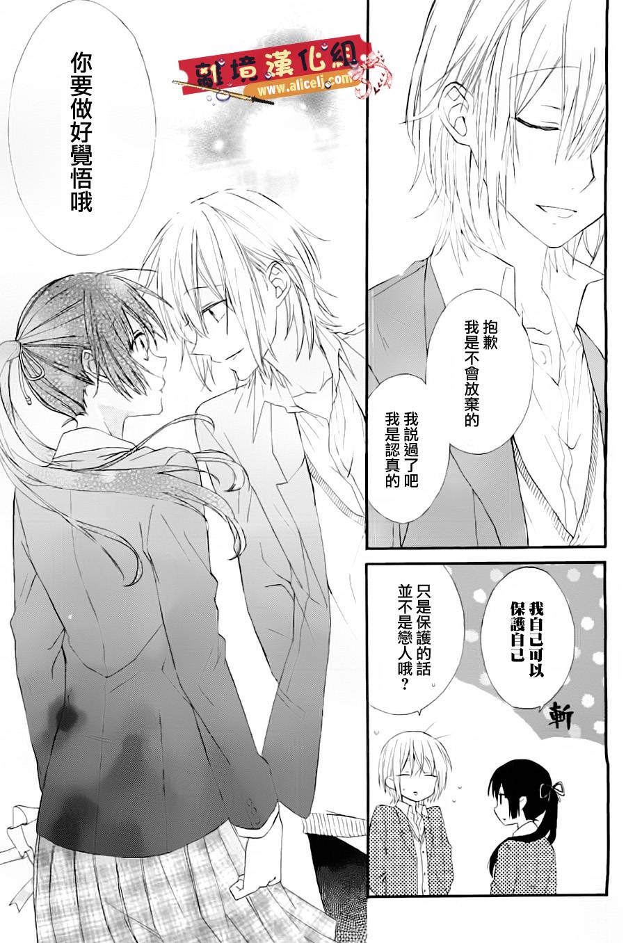 水珠HoneyBoy韩漫全集-第00话无删减无遮挡章节图片 