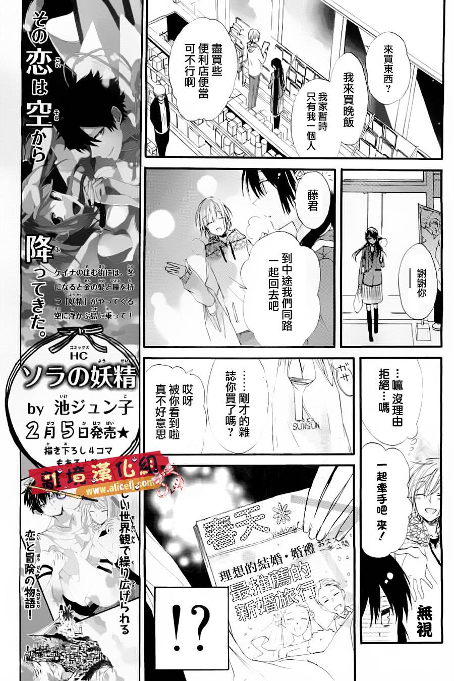 水珠HoneyBoy韩漫全集-第00话无删减无遮挡章节图片 