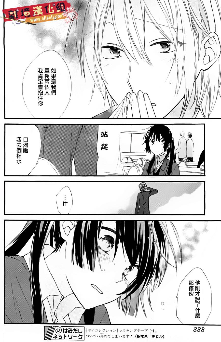 水珠HoneyBoy韩漫全集-第00话无删减无遮挡章节图片 