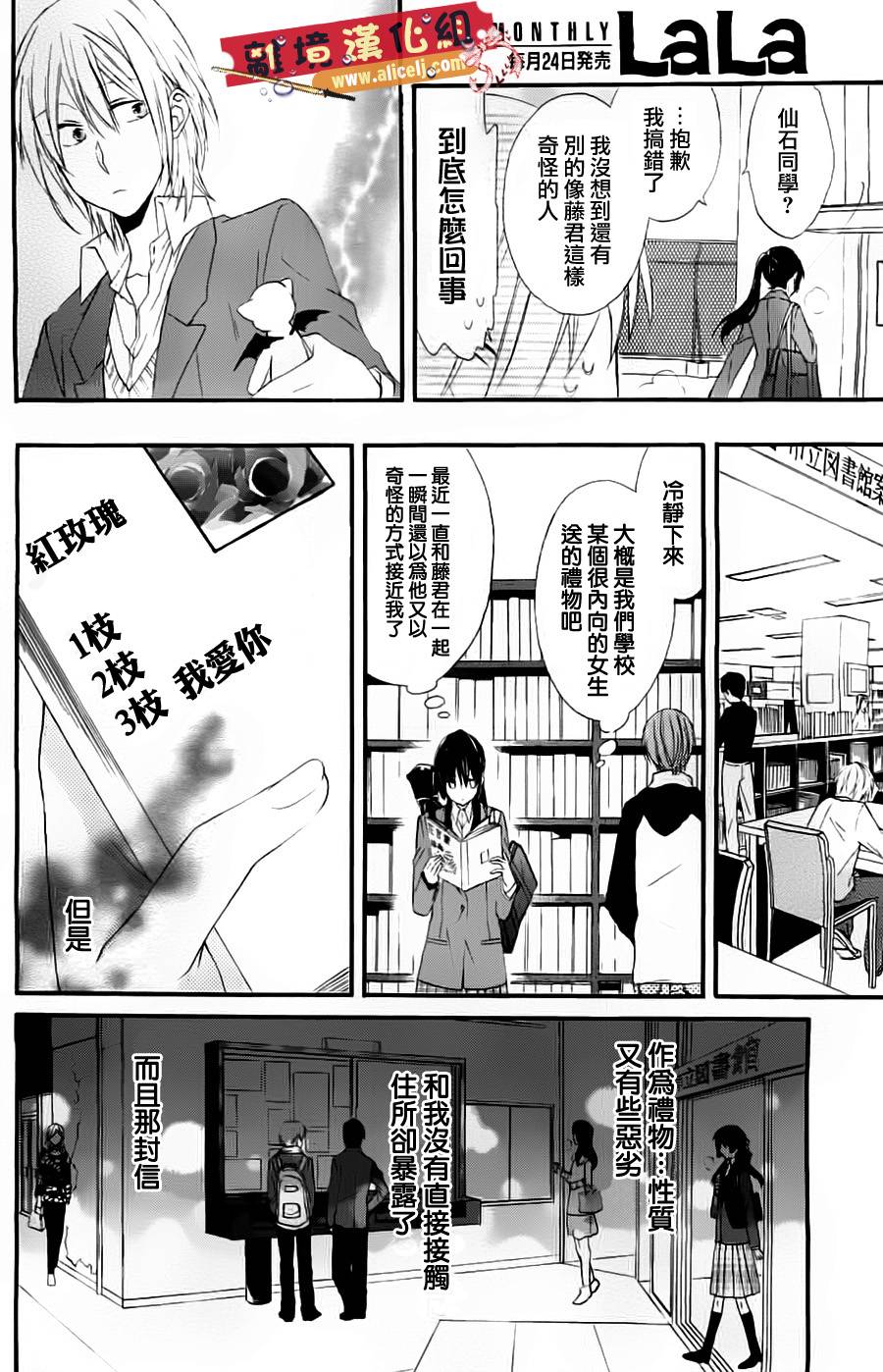 水珠HoneyBoy韩漫全集-第00话无删减无遮挡章节图片 