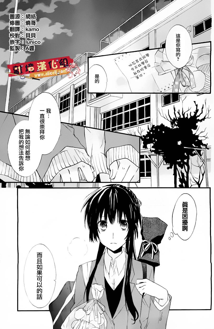 水珠HoneyBoy韩漫全集-第00话无删减无遮挡章节图片 