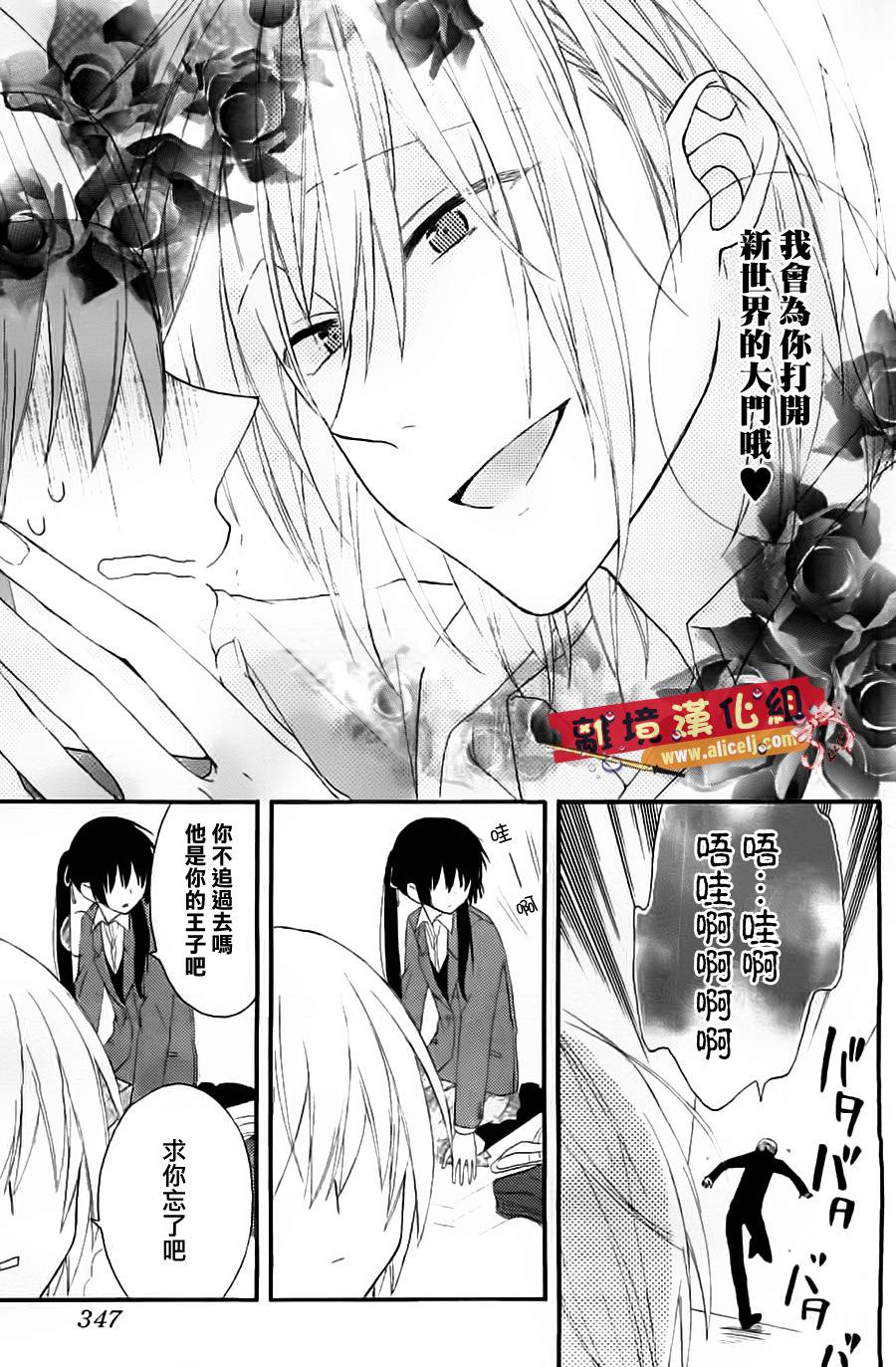 水珠HoneyBoy韩漫全集-第00话无删减无遮挡章节图片 