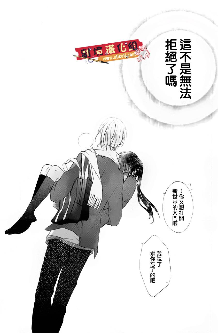 水珠HoneyBoy韩漫全集-第00话无删减无遮挡章节图片 