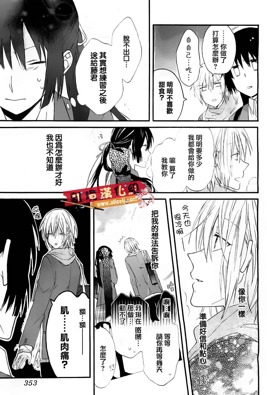 水珠HoneyBoy韩漫全集-第00话无删减无遮挡章节图片 