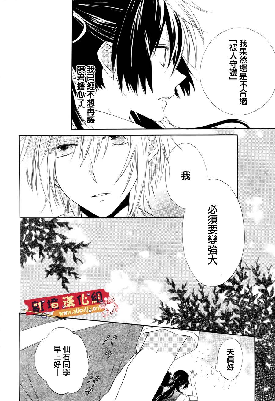 水珠HoneyBoy韩漫全集-第01话无删减无遮挡章节图片 