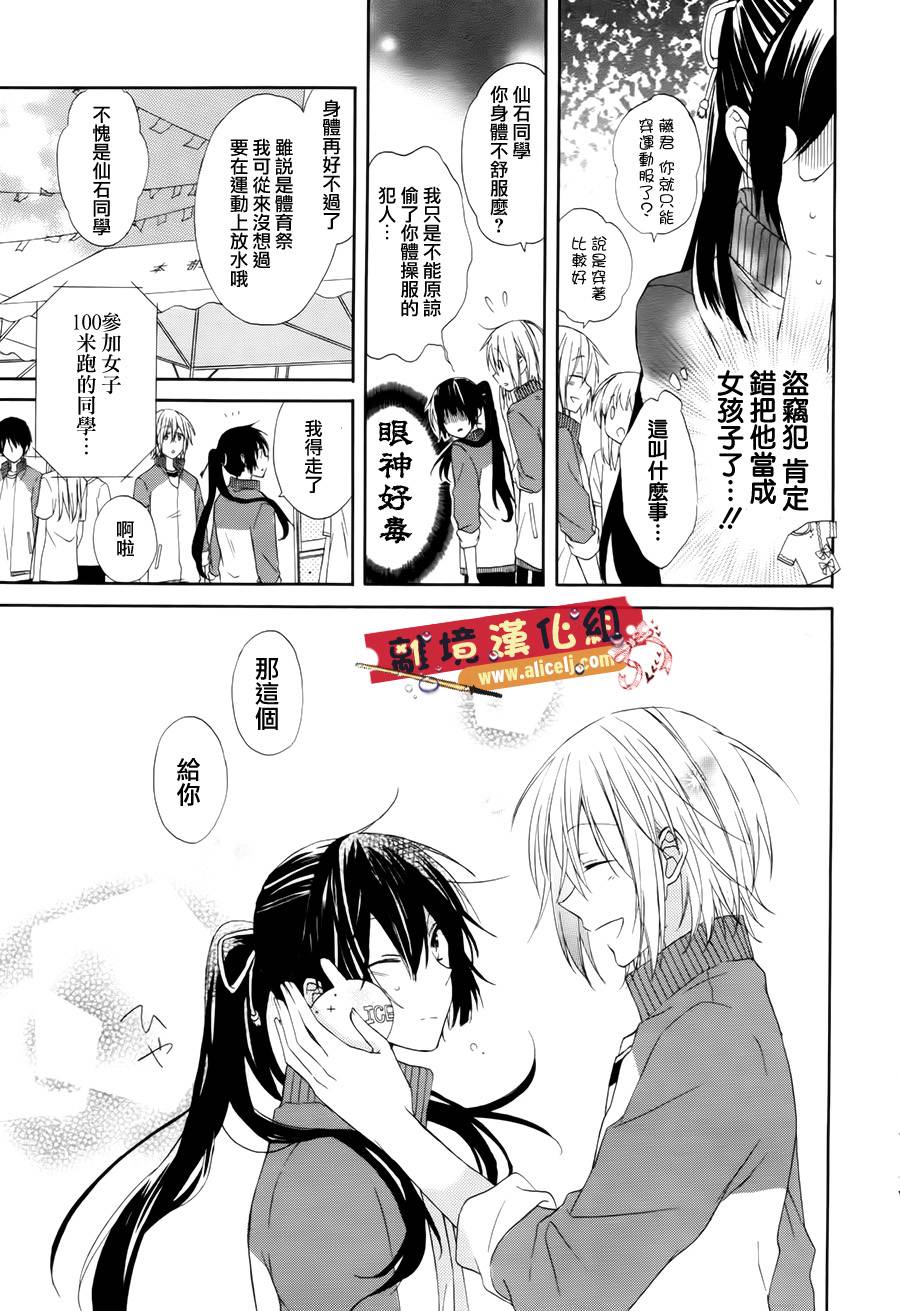 水珠HoneyBoy韩漫全集-第01话无删减无遮挡章节图片 