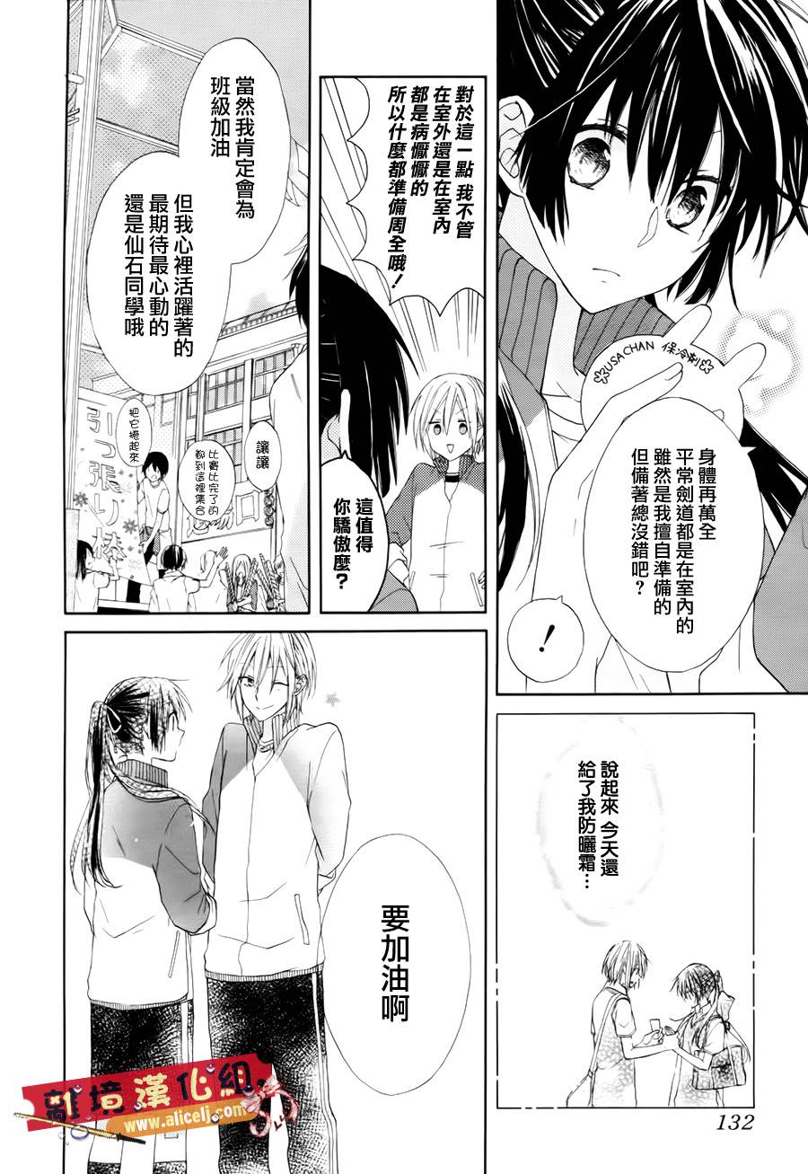 水珠HoneyBoy韩漫全集-第01话无删减无遮挡章节图片 