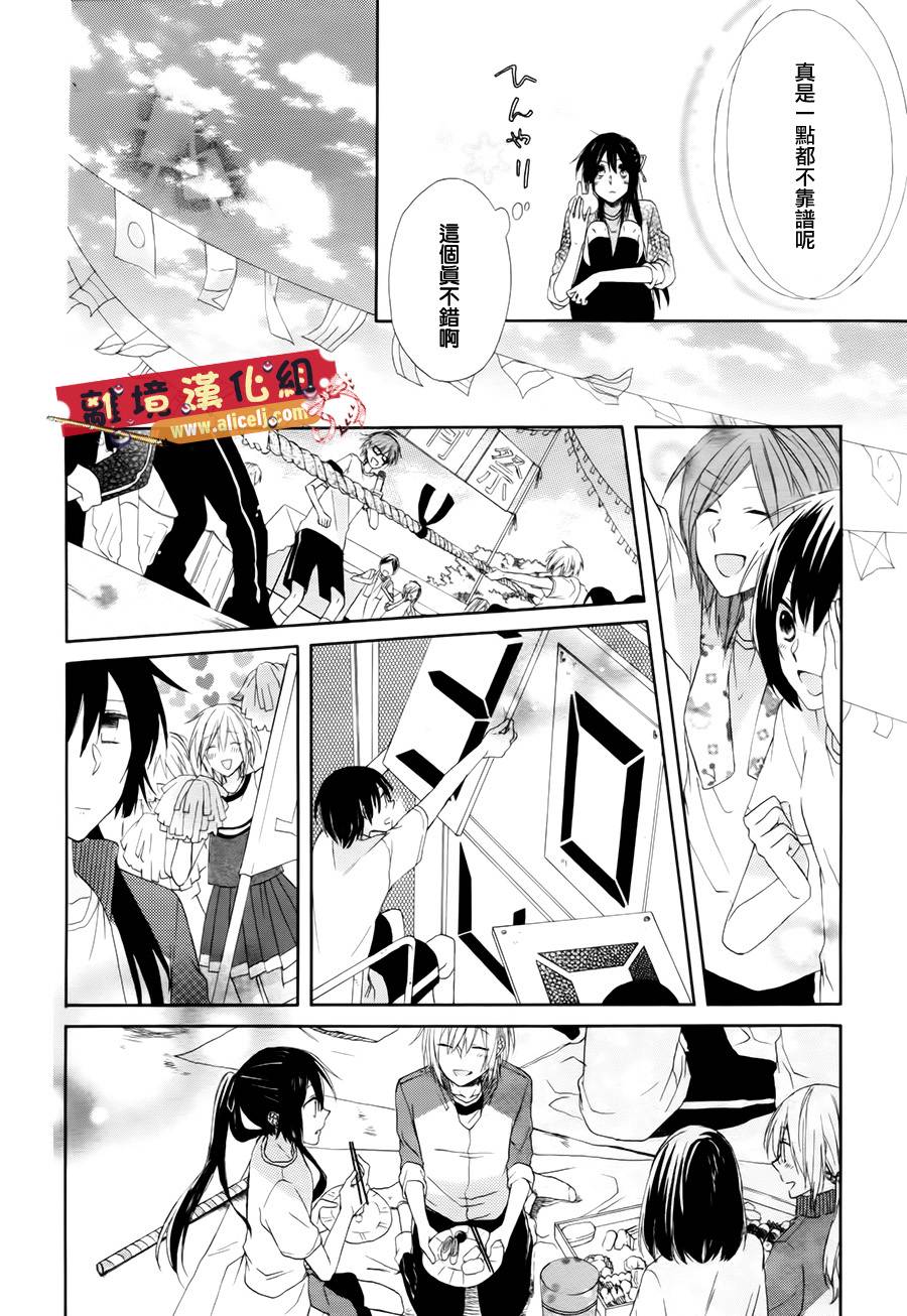 水珠HoneyBoy韩漫全集-第01话无删减无遮挡章节图片 