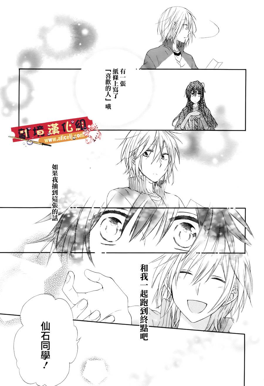 水珠HoneyBoy韩漫全集-第01话无删减无遮挡章节图片 