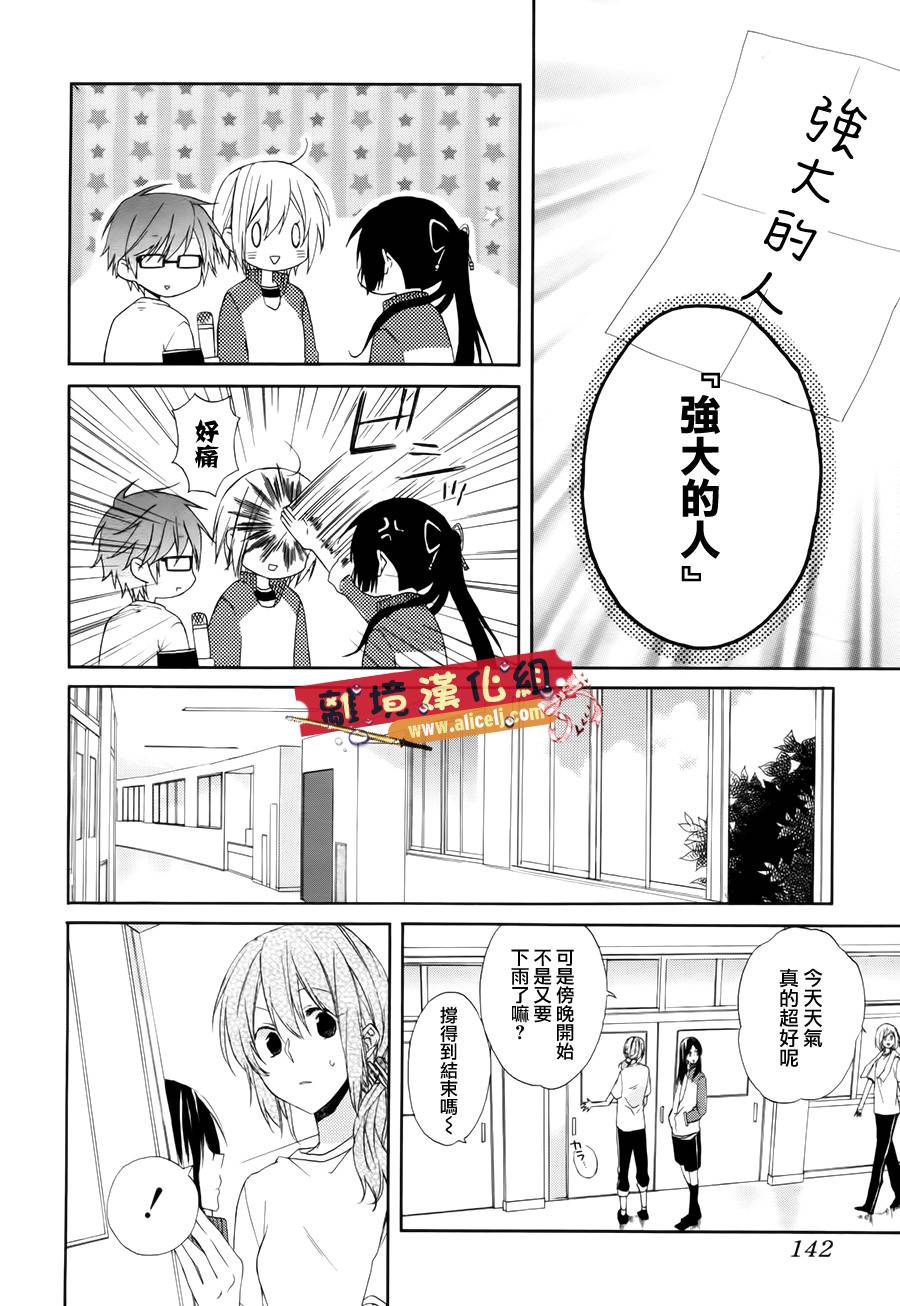水珠HoneyBoy韩漫全集-第01话无删减无遮挡章节图片 