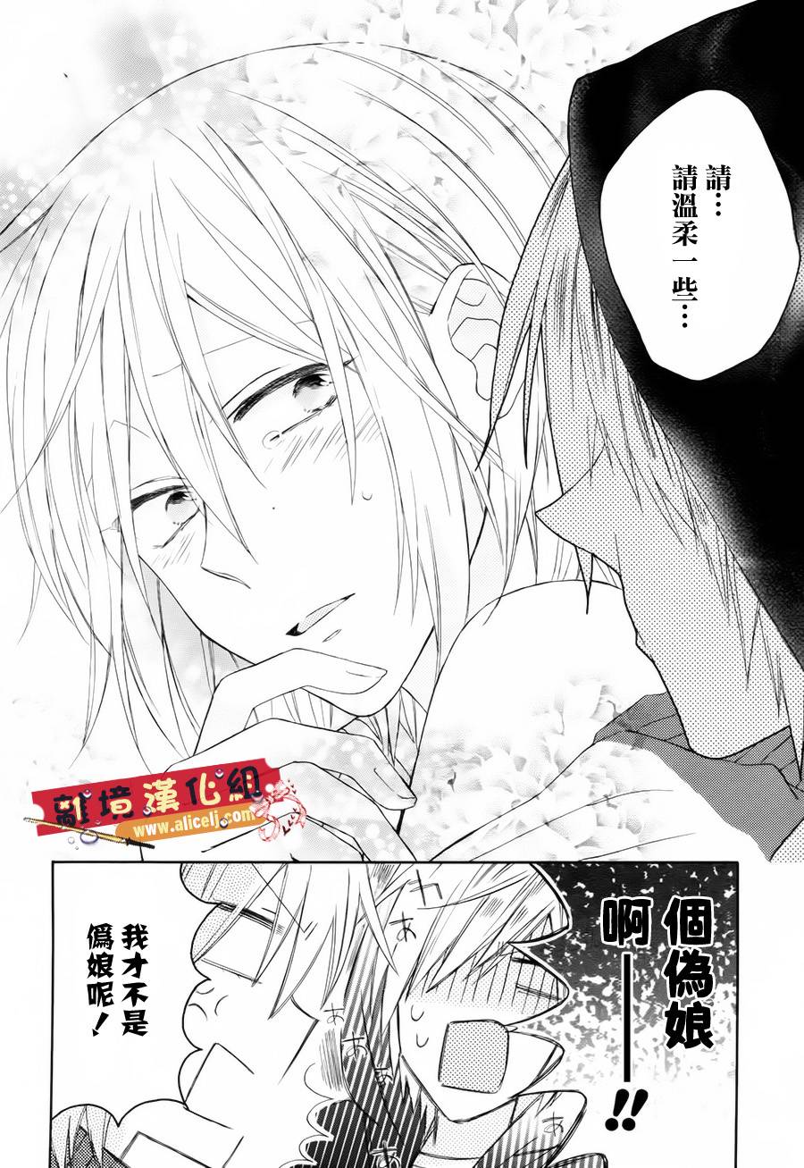 水珠HoneyBoy韩漫全集-第01话无删减无遮挡章节图片 