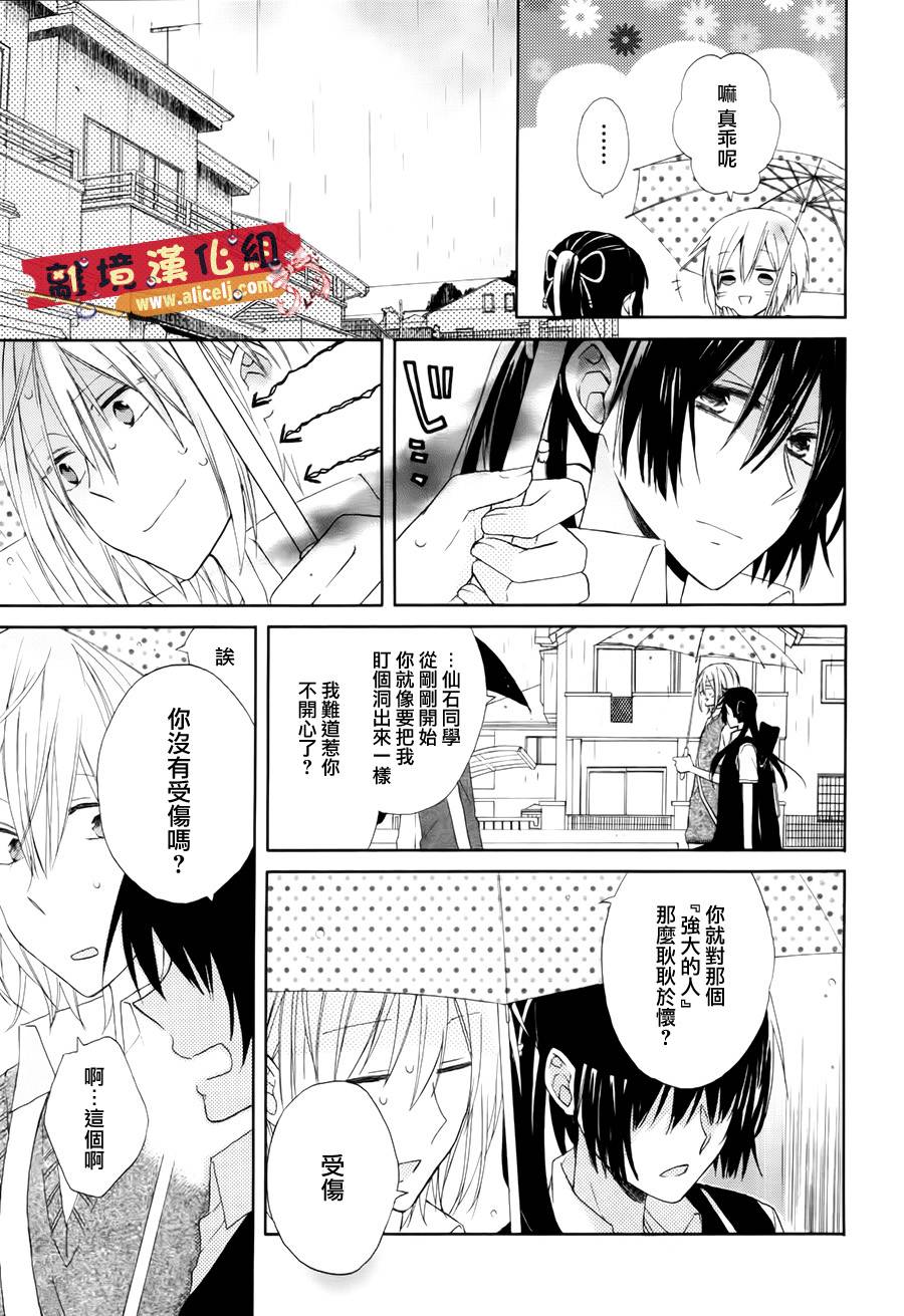水珠HoneyBoy韩漫全集-第01话无删减无遮挡章节图片 