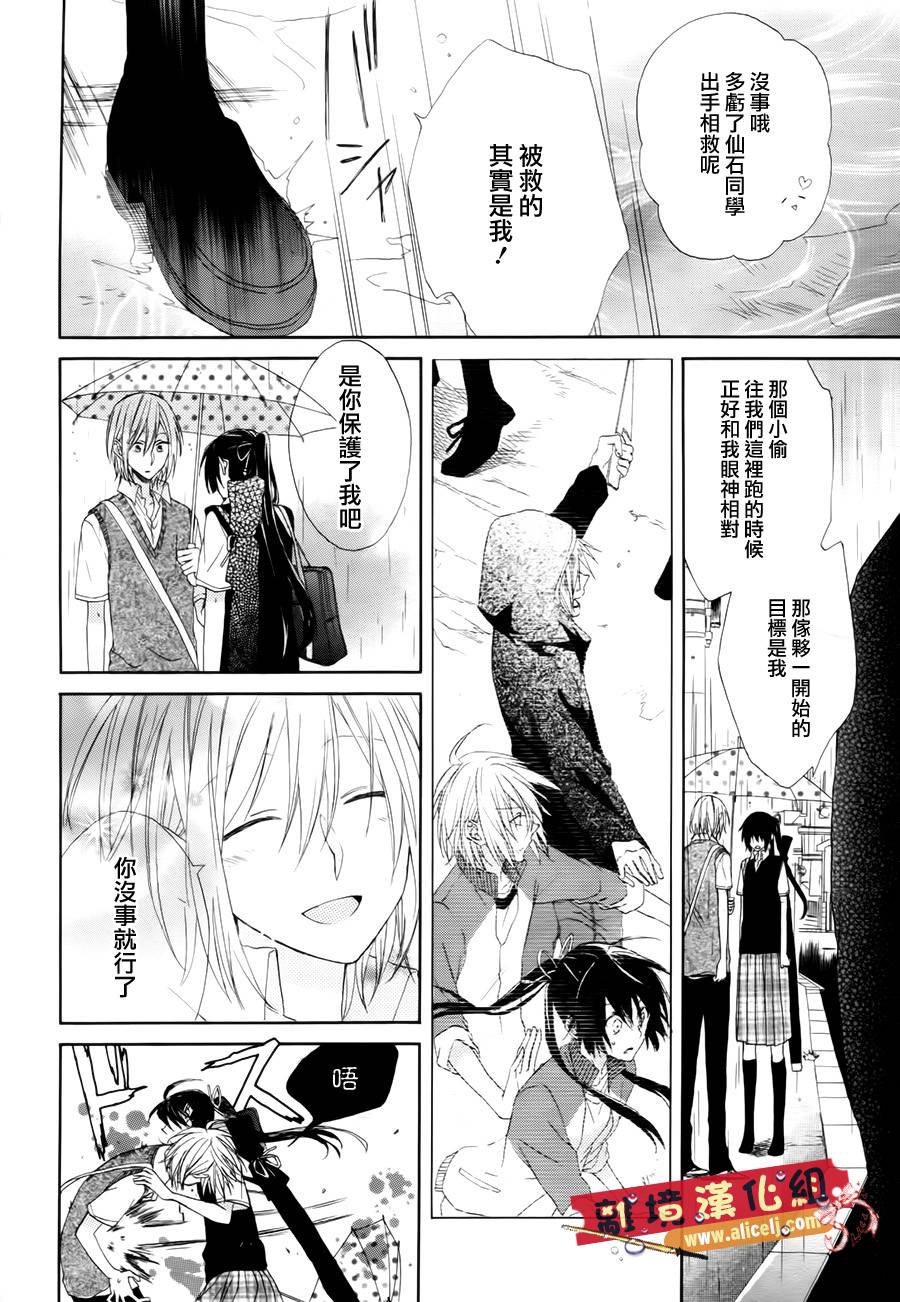 水珠HoneyBoy韩漫全集-第01话无删减无遮挡章节图片 