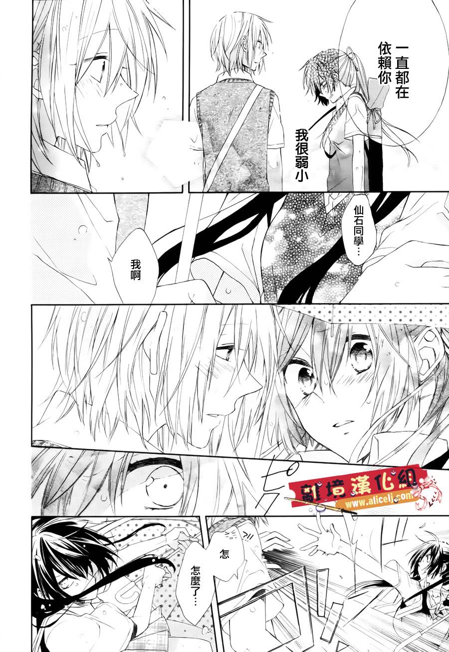 水珠HoneyBoy韩漫全集-第01话无删减无遮挡章节图片 