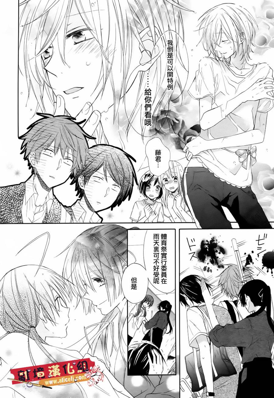 水珠HoneyBoy韩漫全集-第01话无删减无遮挡章节图片 