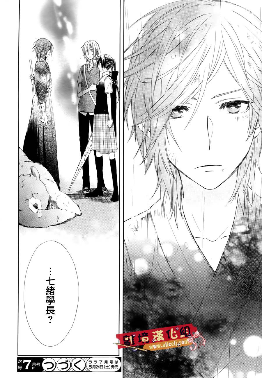 水珠HoneyBoy韩漫全集-第01话无删减无遮挡章节图片 