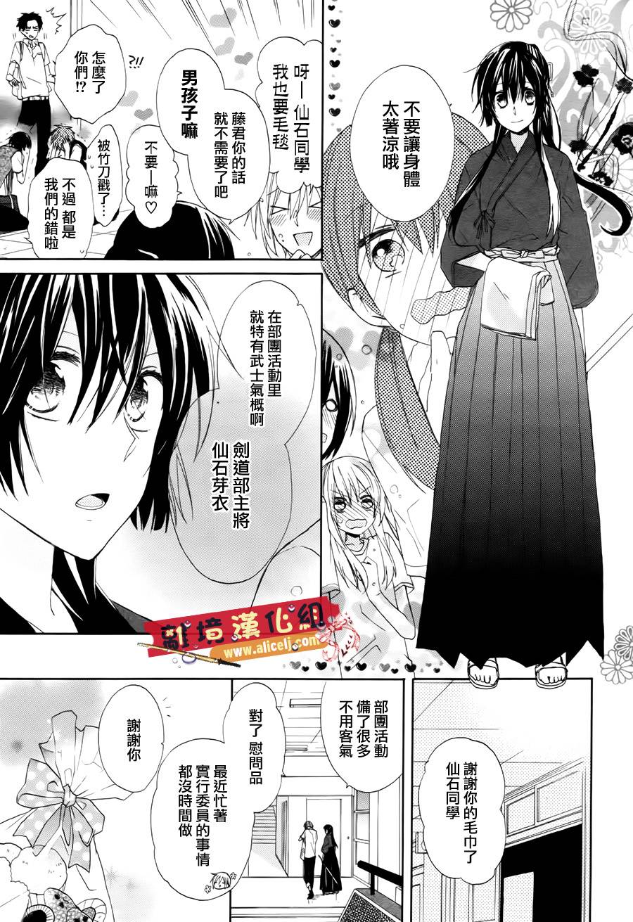 水珠HoneyBoy韩漫全集-第01话无删减无遮挡章节图片 