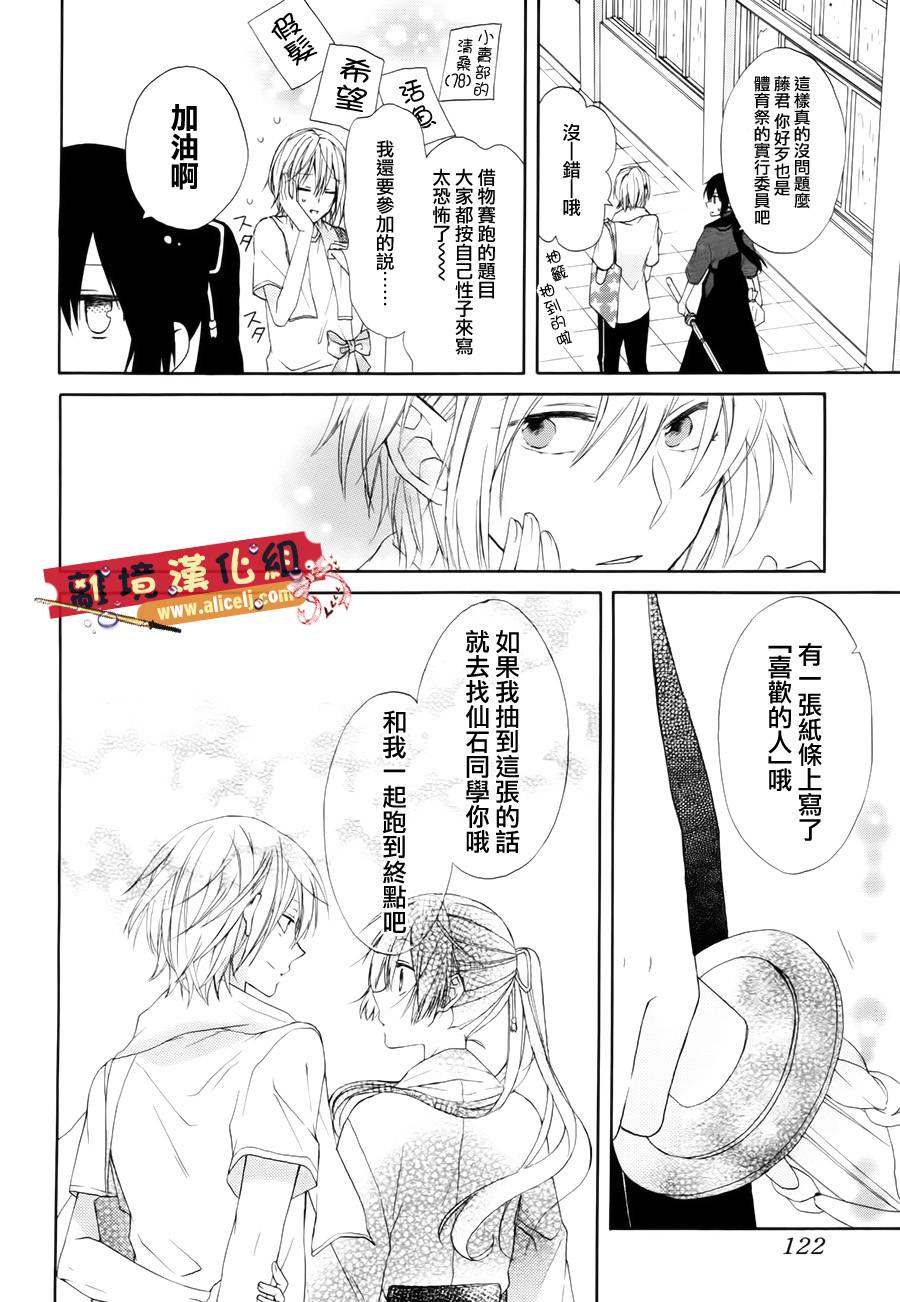 水珠HoneyBoy韩漫全集-第01话无删减无遮挡章节图片 