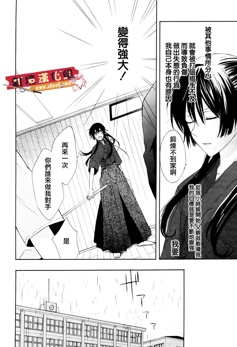水珠HoneyBoy韩漫全集-第01话无删减无遮挡章节图片 