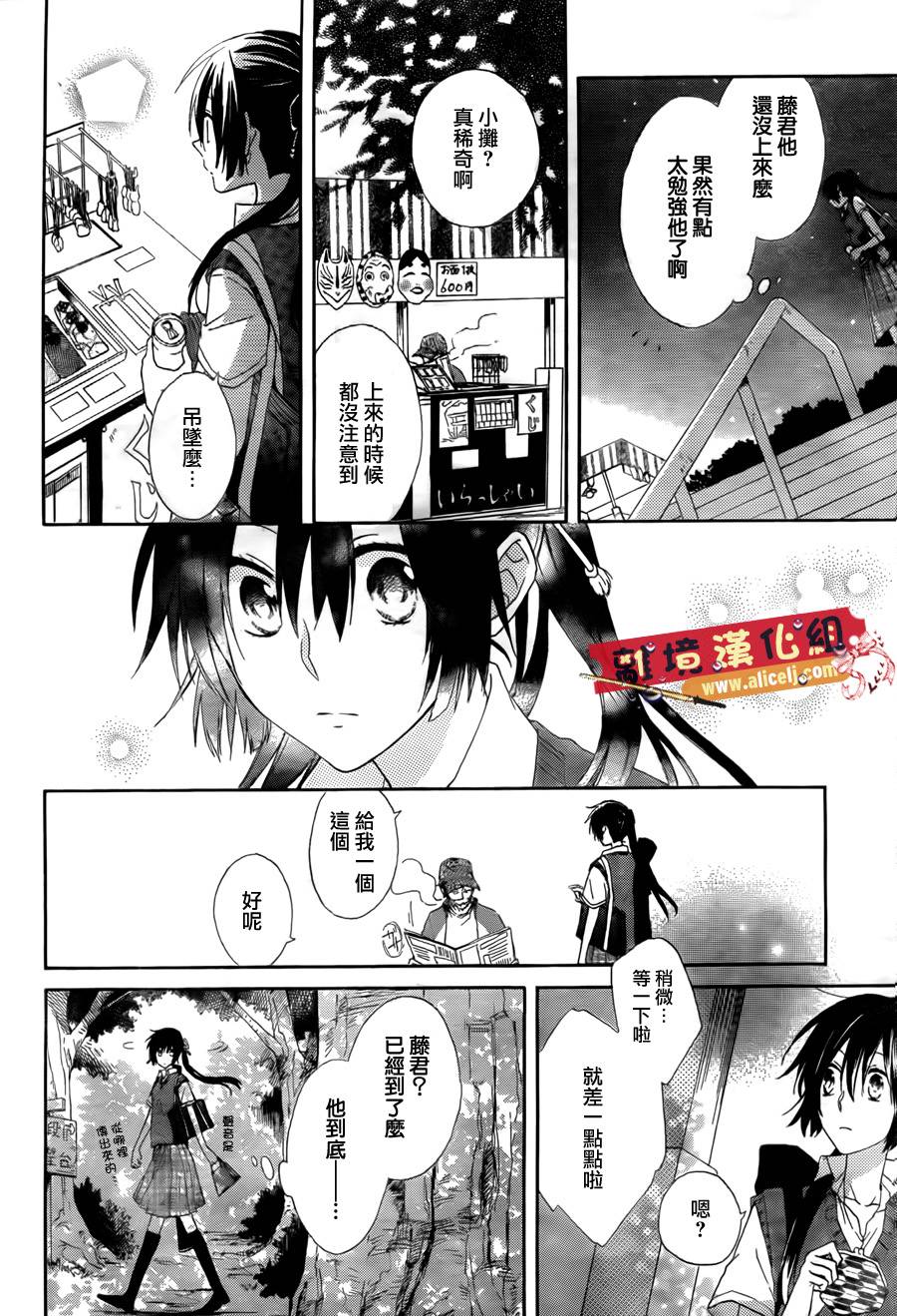 水珠HoneyBoy韩漫全集-第03话无删减无遮挡章节图片 
