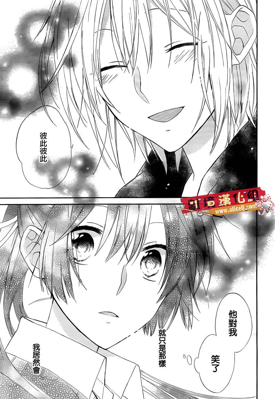 水珠HoneyBoy韩漫全集-第03话无删减无遮挡章节图片 