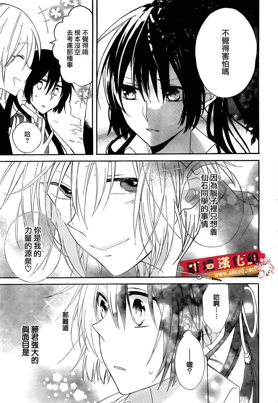 水珠HoneyBoy韩漫全集-第03话无删减无遮挡章节图片 