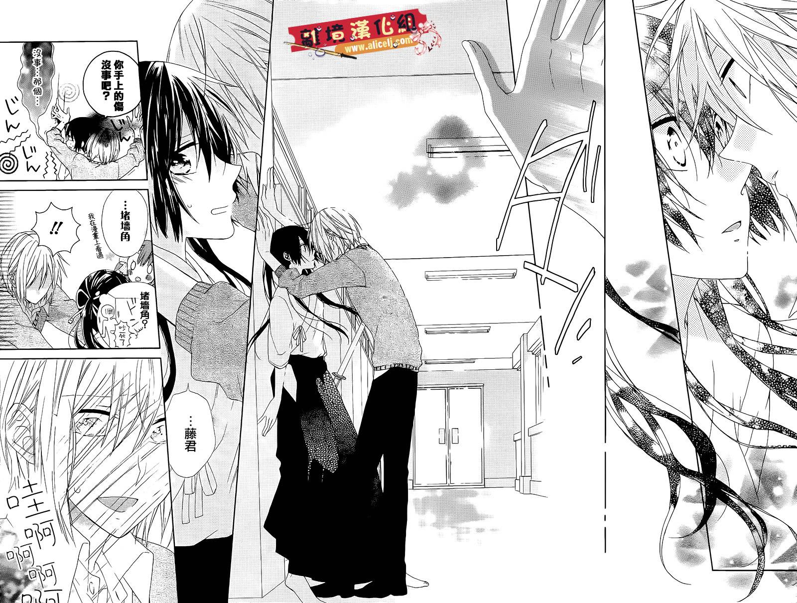 水珠HoneyBoy韩漫全集-第05话无删减无遮挡章节图片 