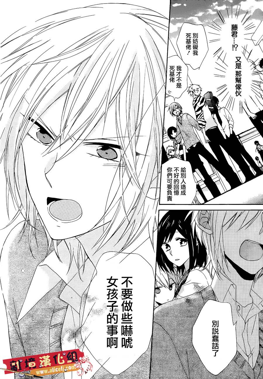 水珠HoneyBoy韩漫全集-第05话无删减无遮挡章节图片 