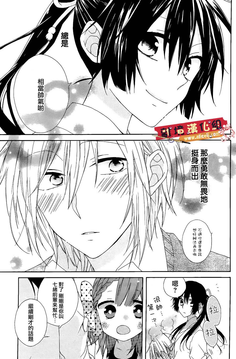 水珠HoneyBoy韩漫全集-第05话无删减无遮挡章节图片 