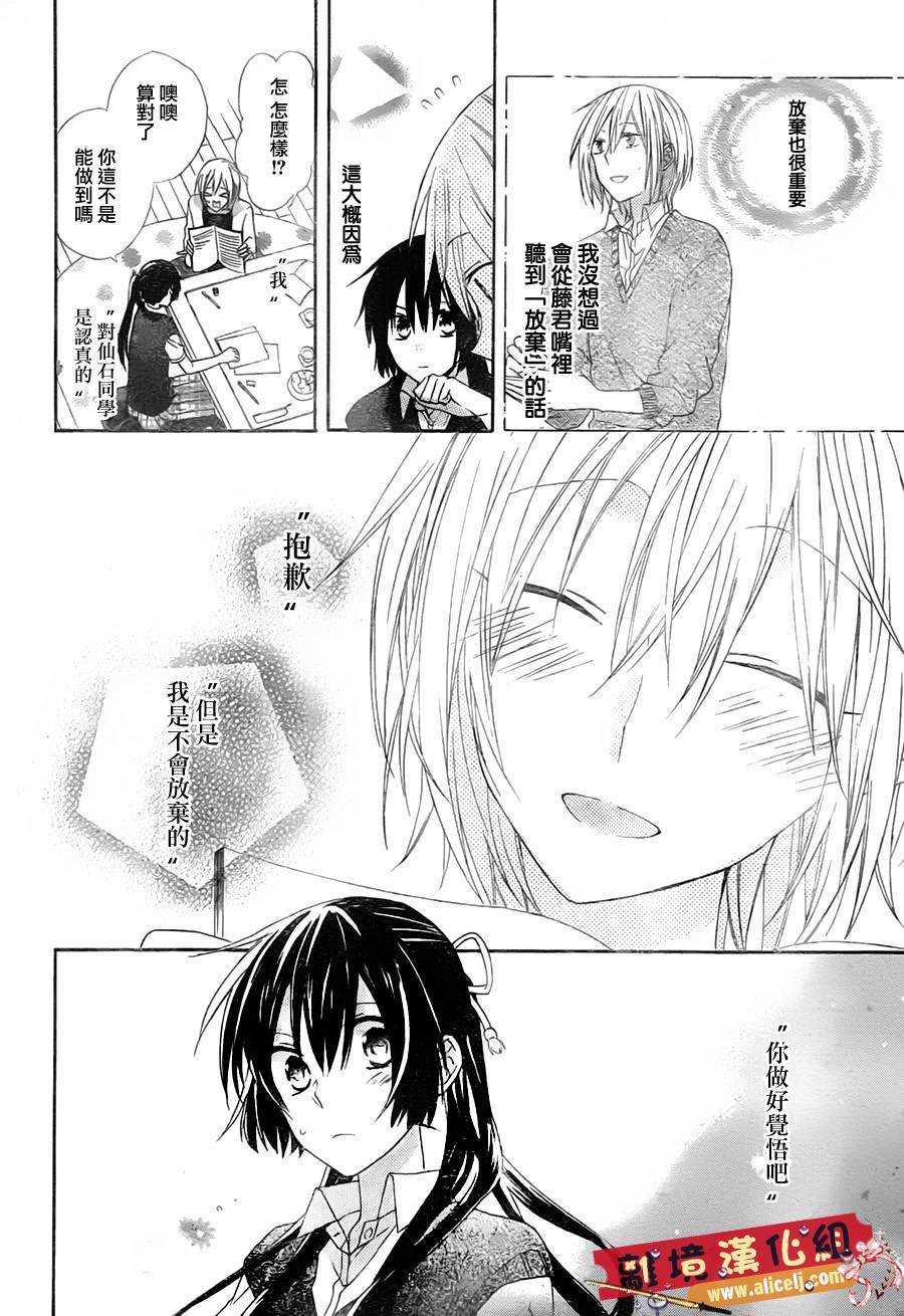水珠HoneyBoy韩漫全集-第06话无删减无遮挡章节图片 