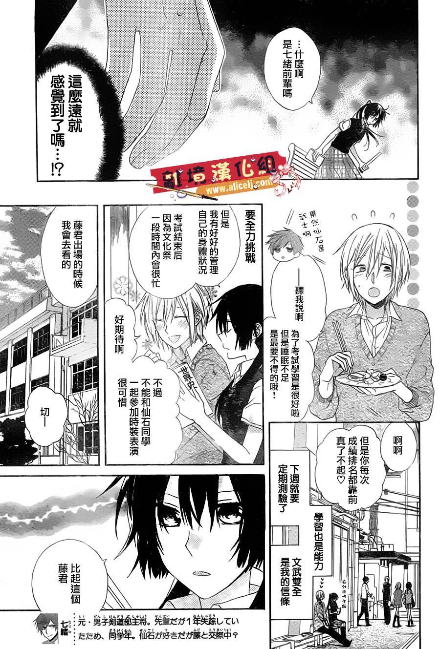 水珠HoneyBoy韩漫全集-第06话无删减无遮挡章节图片 