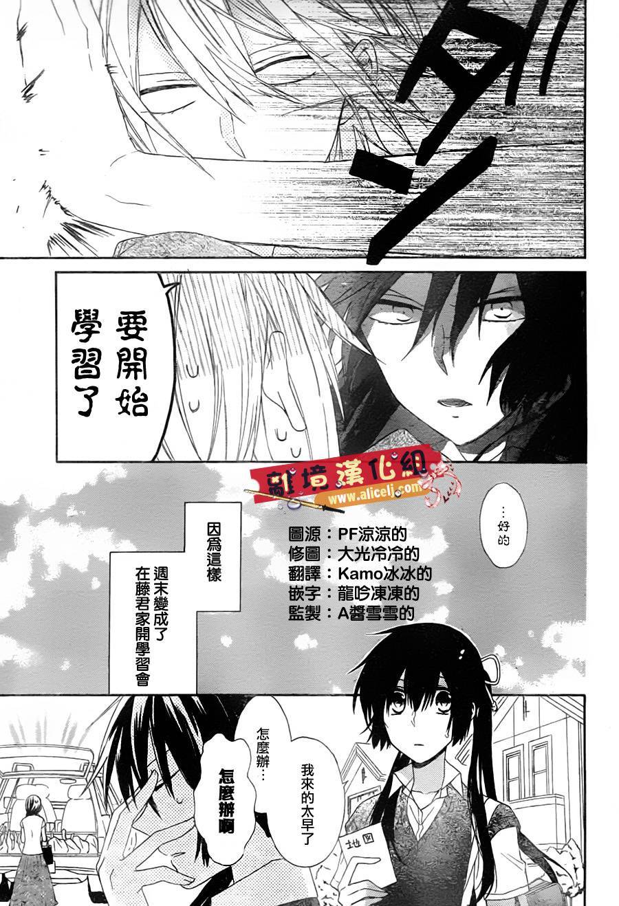 水珠HoneyBoy韩漫全集-第06话无删减无遮挡章节图片 