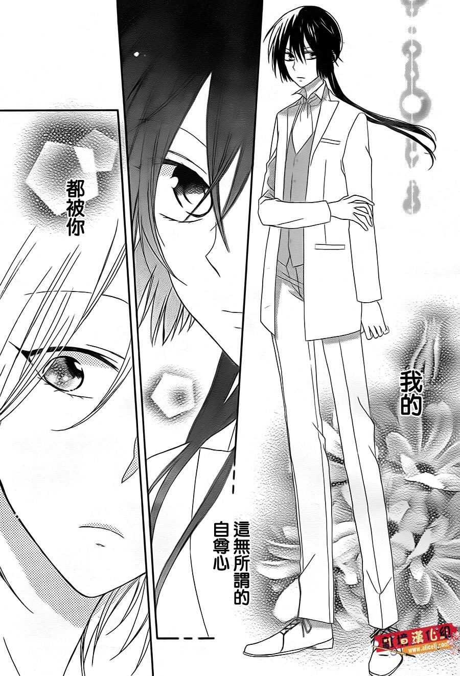 水珠HoneyBoy韩漫全集-第07话无删减无遮挡章节图片 
