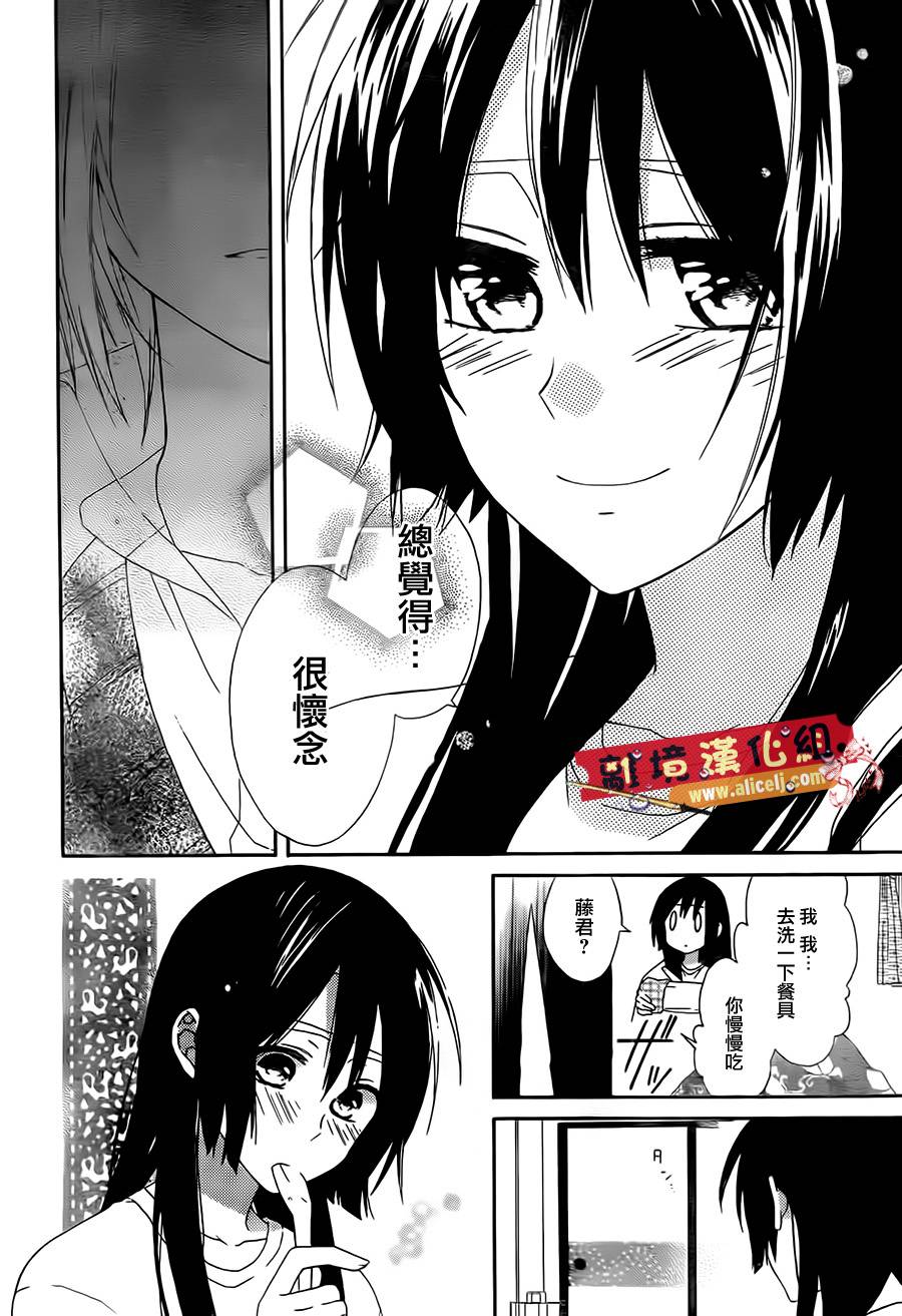 水珠HoneyBoy韩漫全集-第10话无删减无遮挡章节图片 