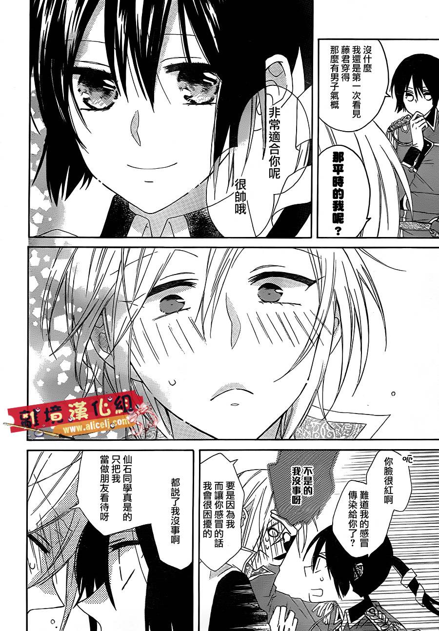 水珠HoneyBoy韩漫全集-第11话无删减无遮挡章节图片 