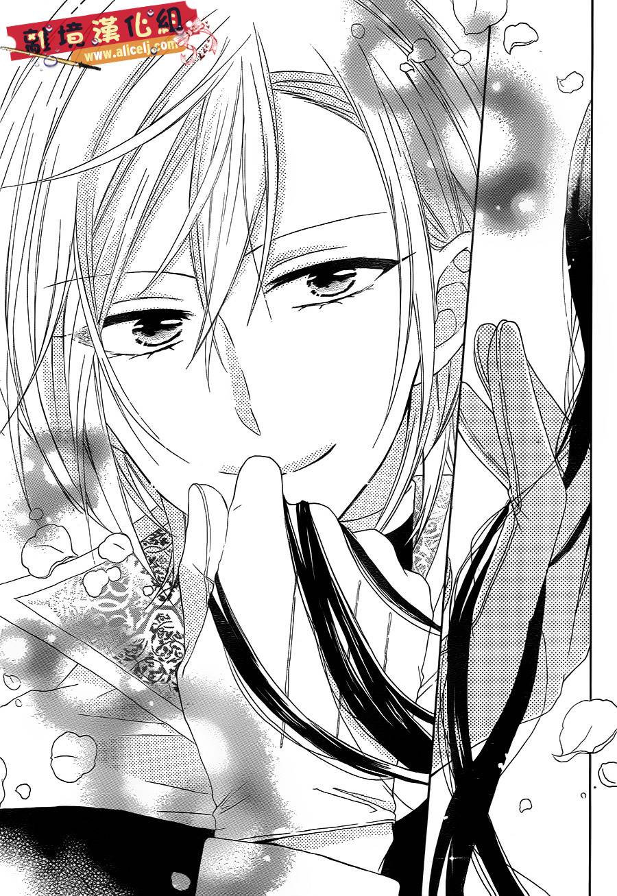 水珠HoneyBoy韩漫全集-第11话无删减无遮挡章节图片 