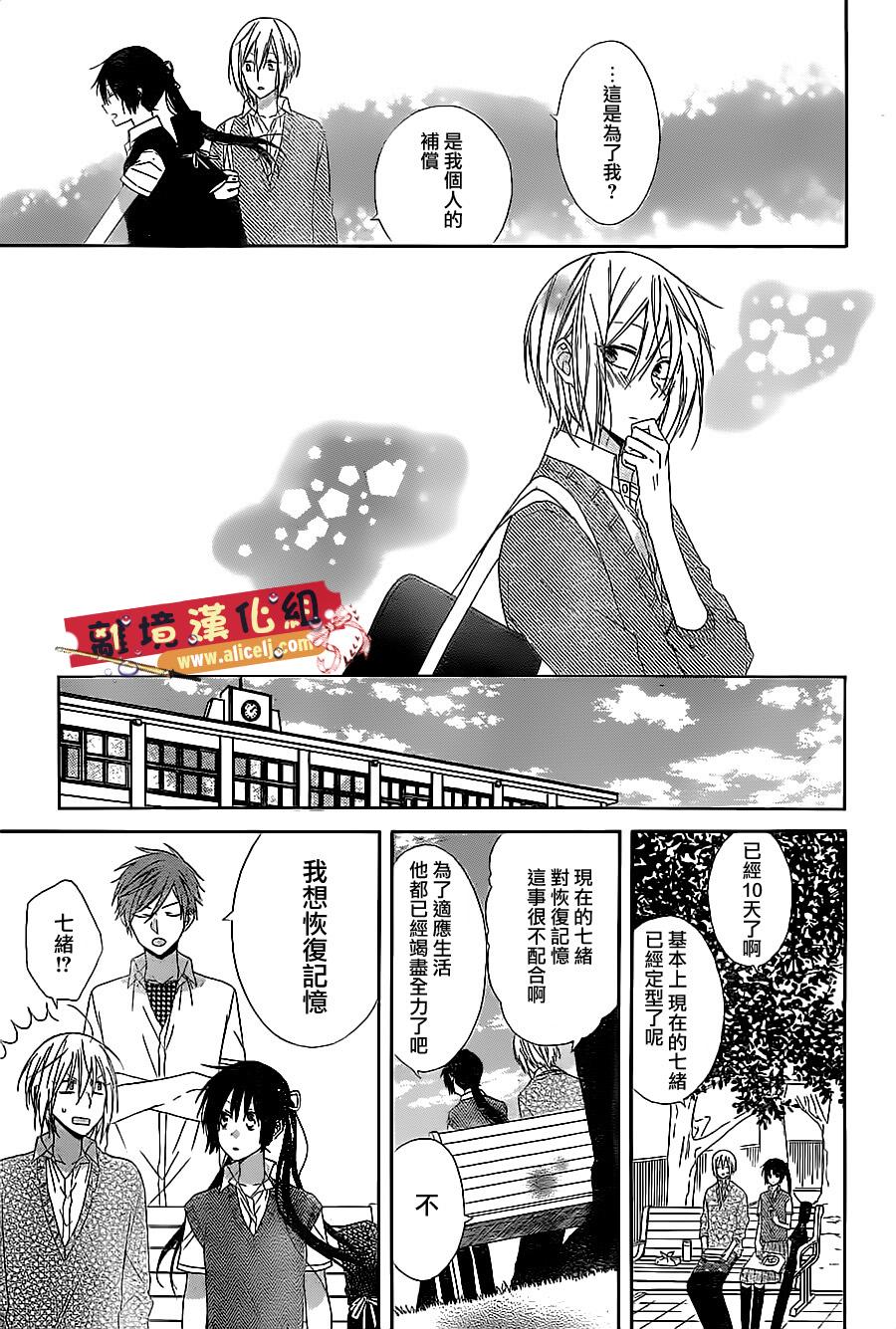 水珠HoneyBoy韩漫全集-第13话无删减无遮挡章节图片 