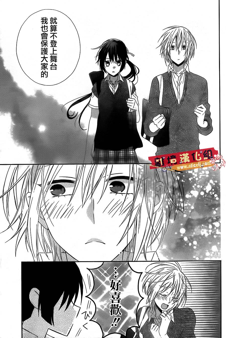 水珠HoneyBoy韩漫全集-第16话无删减无遮挡章节图片 