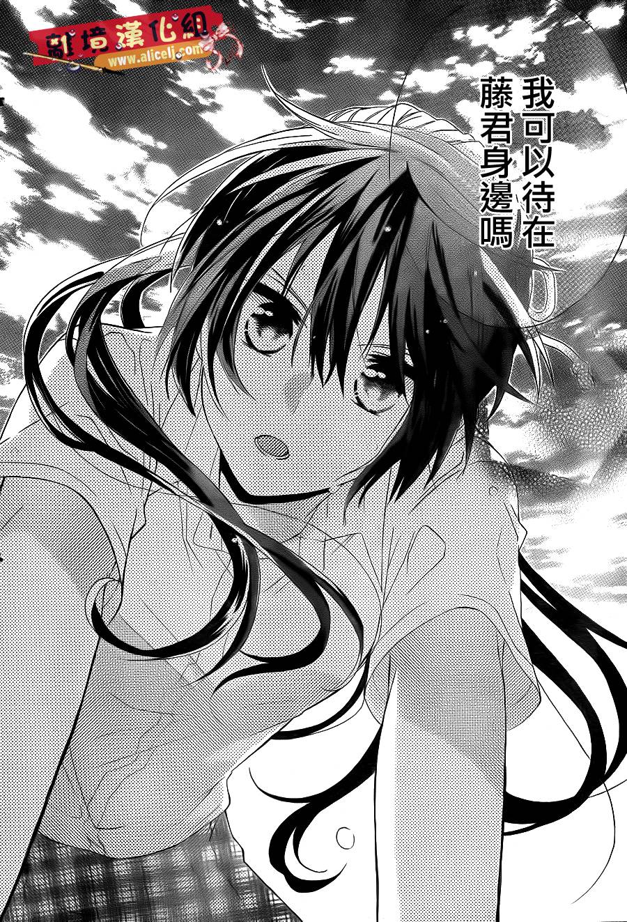 水珠HoneyBoy韩漫全集-第16话无删减无遮挡章节图片 