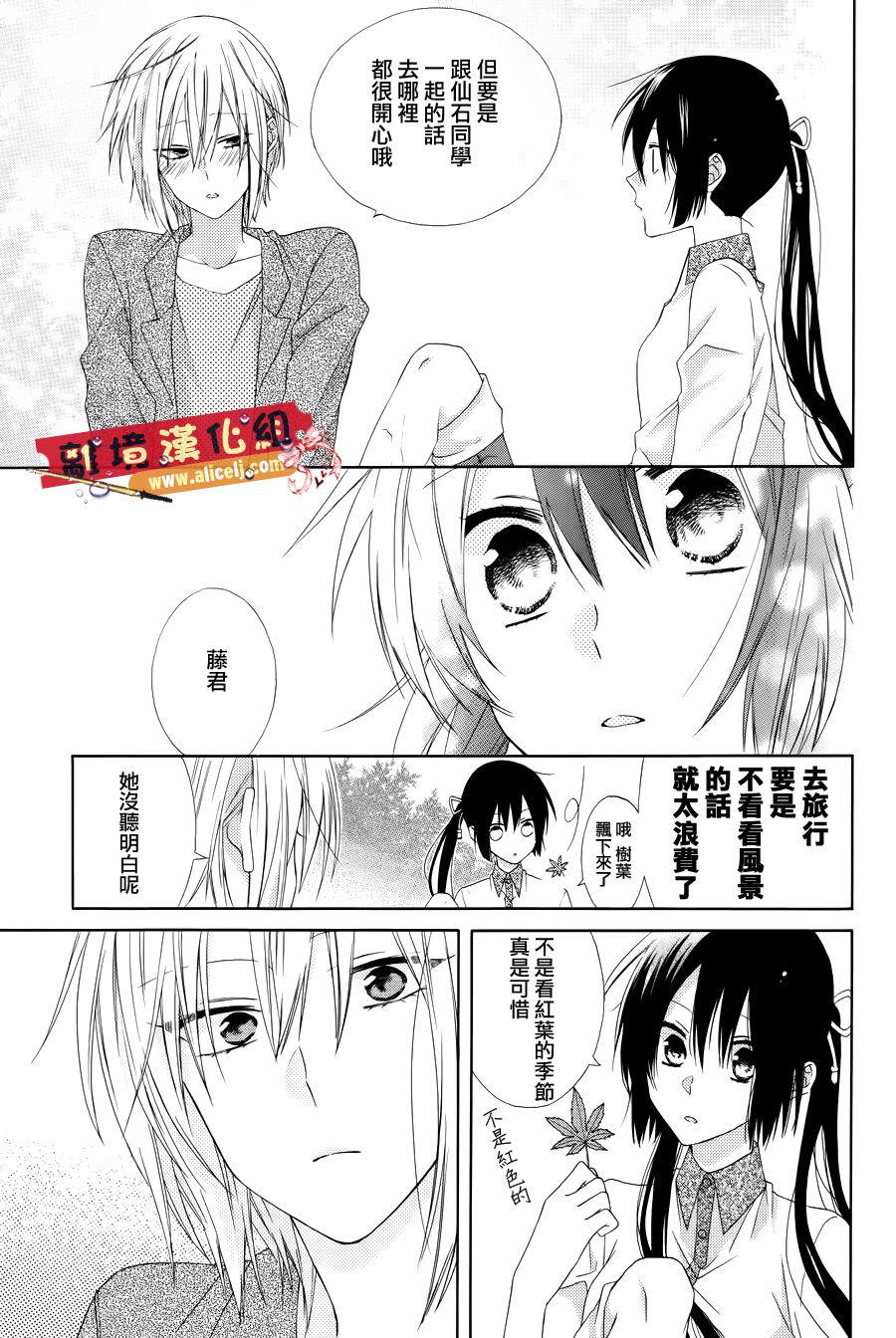 水珠HoneyBoy韩漫全集-第19话无删减无遮挡章节图片 