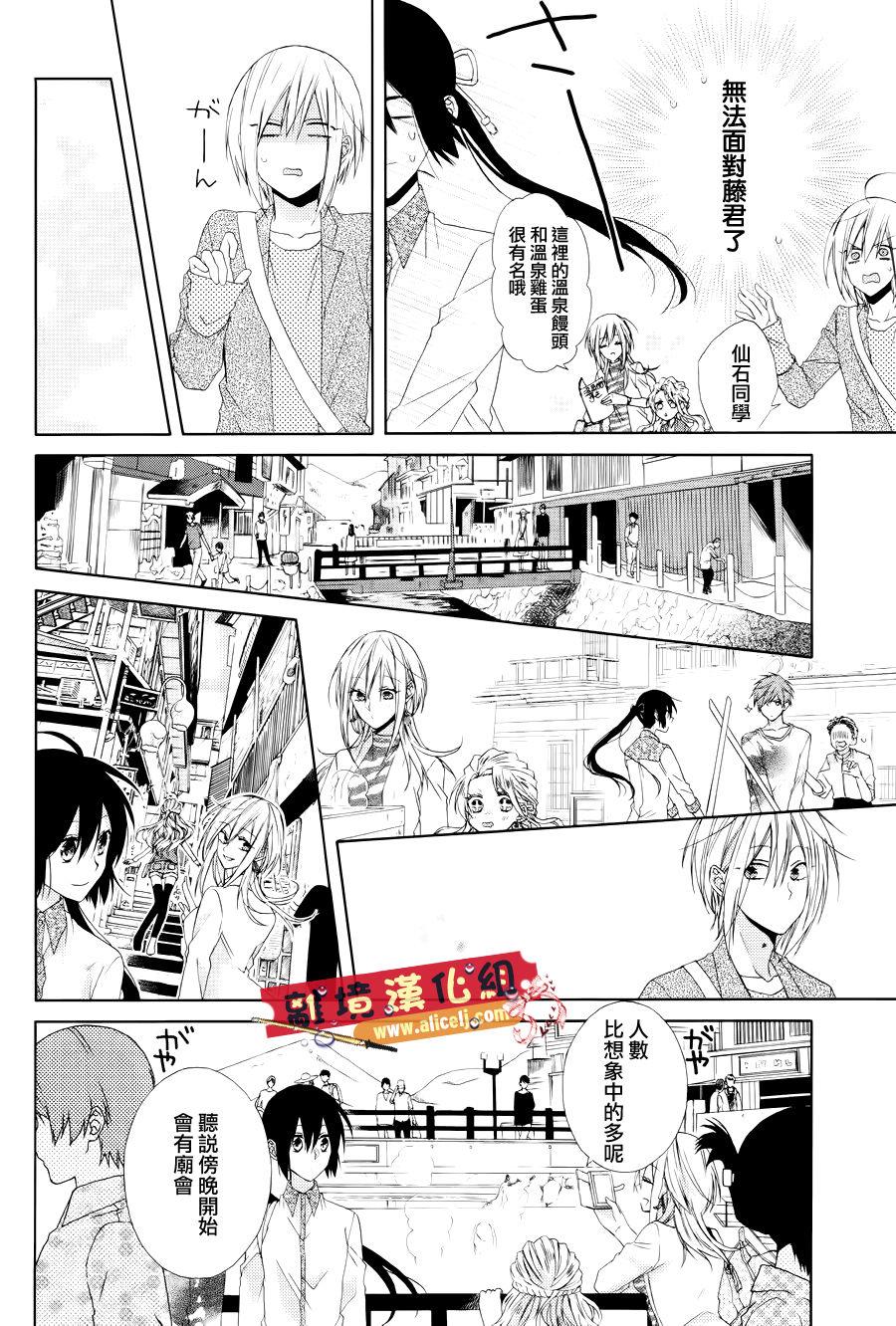 水珠HoneyBoy韩漫全集-第19话无删减无遮挡章节图片 