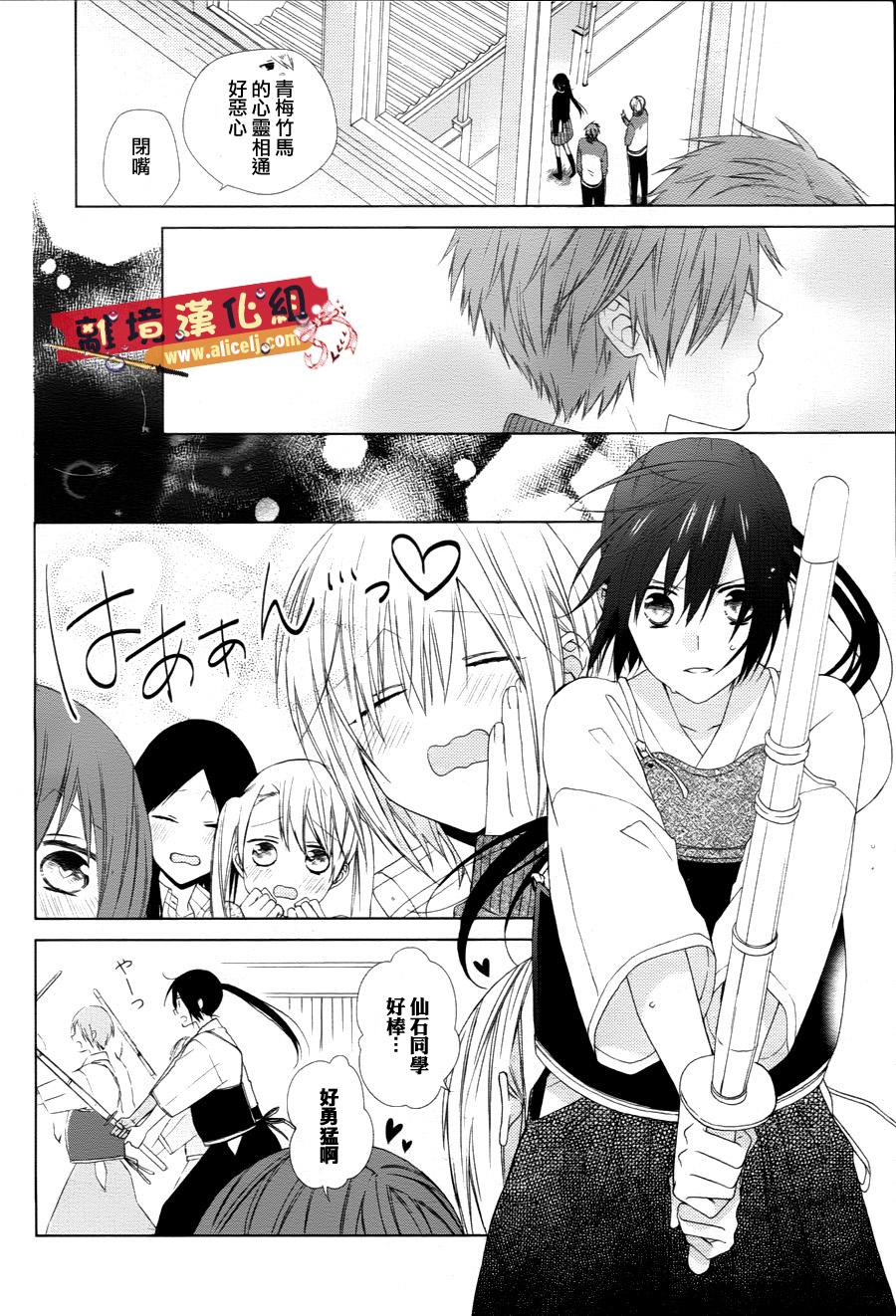 水珠HoneyBoy韩漫全集-第23话无删减无遮挡章节图片 