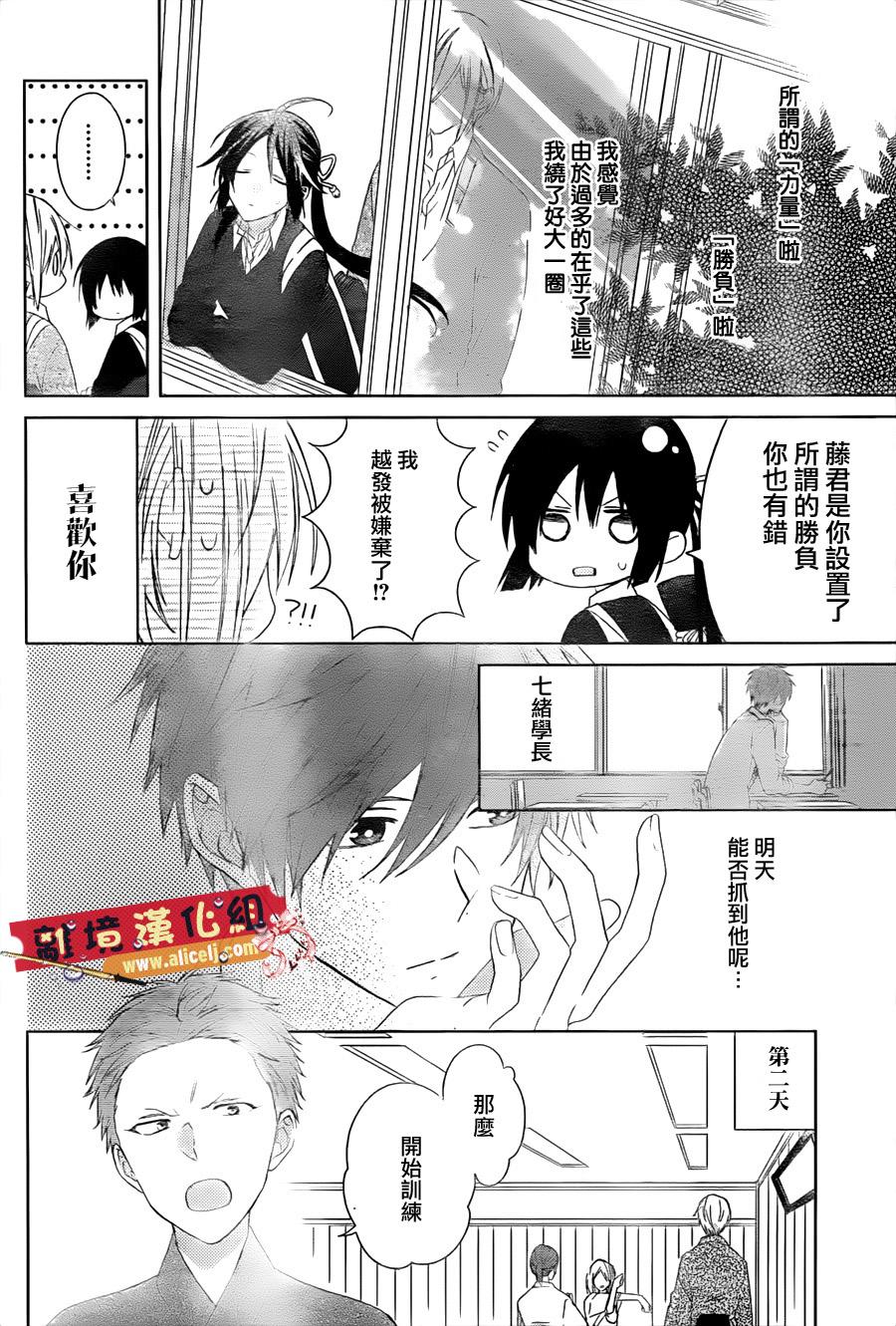 水珠HoneyBoy韩漫全集-第25话无删减无遮挡章节图片 